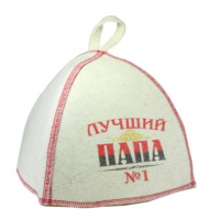 Sauna_Hat_лучший_папа.png